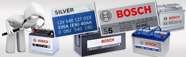 Bosch срок службы